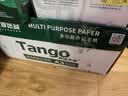 天章 （TANGO）新绿天章A3打印纸70g500张大幅面纸(297*420mm)工程绘图纸手抄报画纸 大幅会议数据打印复印纸 实拍图