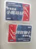 小鹿妈妈牙线棒超细舒适深洁经典牙签50支/盒*6盒 共300支 实拍图