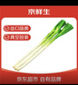 京鲜生家美舒达 山东 大葱 铁杆葱 净葱 700g 出口级 新鲜蔬菜 实拍图