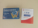 伟哥 枸橼酸西地那非片 50mg*5片/盒 伟哥官方旗舰店京东自营 男科用药 实拍图