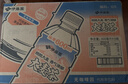 伊藤园（ITOEN）大麦茶 600ml*15瓶 整箱 茶叶饮料 无糖茶饮料 0糖0脂0卡饮料养生 实拍图