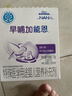 雀巢（Nestle）早哺加能恩 特殊医学用途婴儿母乳营养补充剂强化剂 72g（1g*72） 实拍图