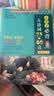 小学生必背古诗词75+80首 [王芳推荐] 彩图注音有声版（共200首） 金奖图书 季恒铨名家审定 古诗词读本的名家名译版本 涵盖2026年全国人教版RJ版新教材要求1-6年级必背古诗词129首文言文 实拍图