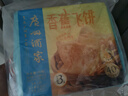 广州酒家香蕉飞饼360g*3袋 9个 手抓饼馅饼爆浆小吃早餐半成品下午茶夜宵 实拍图