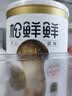 松鲜鲜 松茸调味料400g【减钠29% 0添加】可代替盐鸡精味精炒菜煲汤调味 实拍图