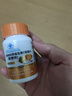 康恩贝维生素c泡腾片10片 VC果味饮品固体饮料 甜橙味 实拍图