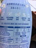 奥妙【新酵素内衣洗】10s去血渍 杀菌抑味去除HPV小苍兰750G京东自营 实拍图