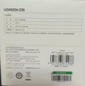 绿联双头Type-C数据线PD100W/88W超级快充电线适用华为荣耀小米苹果17/16e/15平板笔记本电脑车载1米 实拍图