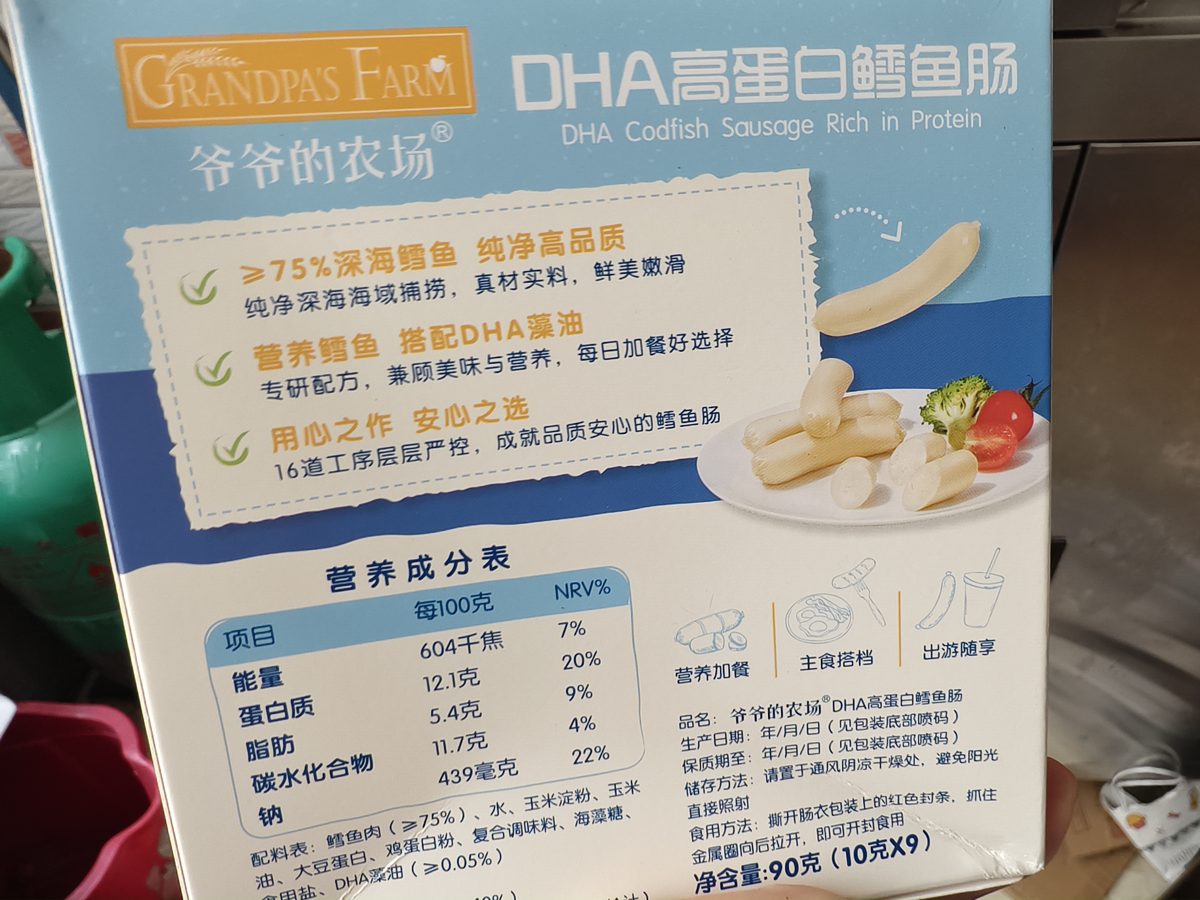 小鹿蓝蓝高钙高蛋白膳食纤维果蔬+黄桃三角酪宝宝儿童零食三角奶酪170g 实拍图