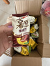 好丽友（ORION）薯愿薯片零食成人儿童休闲零食非油炸膨化食品宿舍办公室小零食 【薯愿】红酒牛排味【5包】 实拍图
