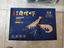 万景国产大虾 盐冻北海白虾(大号) 80-100只净重4斤 家庭聚餐海鲜 实拍图