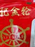 良记金轮经典泰国茉莉香米 泰国香米10斤 进口大米 长粒籼米 一级大米 实拍图