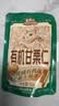 三只松鼠有机甘栗仁500g 熟制即食板栗仁栗子仁坚果休闲零食团购送礼 实拍图