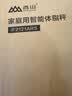 香山体脂秤智能体重秤 大彩屏显示 心率分析 电子秤人体称 24项身体数据 智映白 Type-C充电款 实拍图