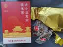 南京同仁堂五指毛桃土祛身湿茶除去气湿茶健排脾湿芡实茯苓陈皮养生茶4g*40 实拍图