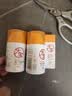 大宝维他命C焕白淡斑精华乳10ml（体验装）男女士面部护肤品 实拍图