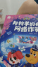 宝宝巴士jojo点读笔幼儿早教机1-3岁儿童启蒙绘本玩具睡前故事机生日礼物 1-4岁【启蒙认知_进阶版】 实拍图