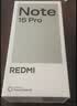 小米（MI）REDMI Note15 Pro 天玑7400-Ultra 7000mAh 龙晶玻璃十倍抗摔 IP68 8+256 雪松白 红米 5G手机 实拍图