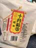 十月稻田 糯米 2斤 东北圆糯米 包粽子 可酿米酒 杂粮米粗粮 实拍图