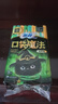 苏菲口袋魔法黑猫卫生巾日夜组合92片便携干爽加宽姨妈巾自营官方旗舰 实拍图