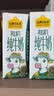认养一头牛有机高钙纯牛奶 3.8g蛋白质 200ml*16盒 礼盒整箱 京东自营 新品 实拍图