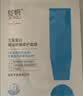 绽妍三重胶原蛋白舒缓面膜4盒晒后修护敏感肌保湿补水女友礼物 实拍图