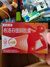 芬必得 布洛芬缓释胶囊 0.4g*24粒 退烧抗炎 缓解头痛/牙痛/痛经/肩痛/肌痛/关节痛 中美史克 实拍图