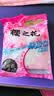 樱之花悬挂式除湿袋220g*8加炭 衣柜干燥剂防霉防潮神器家用宿舍衣物橱 晒单实拍图