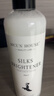 MCUN HOUSE真丝泛白修复剂318ml×1瓶中性温和香云纱桑蚕丝衣服专用增艳护理 实拍图