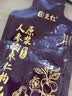 固元红安睡原浆人参酸枣仁枸杞原浆黑枸杞桑葚红枣茯苓原汁饮国药药材 实拍图