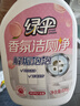 绿伞蜜桃香氛马桶瓷砖清洁剂洁厕灵 杀菌率99.9% 600g*2瓶 实拍图