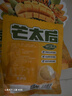 来伊份芒太后金芒果肉芒果干108g*3袋芒果干蜜饯果脯片休闲零食 实拍图