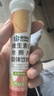 康恩贝维生素C泡腾片4支*20片固体饮料vc泡腾片(甜橙味2支+水蜜桃味2支) 实拍图