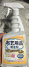 巨奇（JUQI）布艺沙发清洁剂地毯床垫毛绒玩具清洗剂科技布沙发专用清洁330ml 实拍图