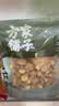 方家铺子中华老字号姬松茸150g巴西菇煲汤菌菇火锅食材滋补养生 实拍图