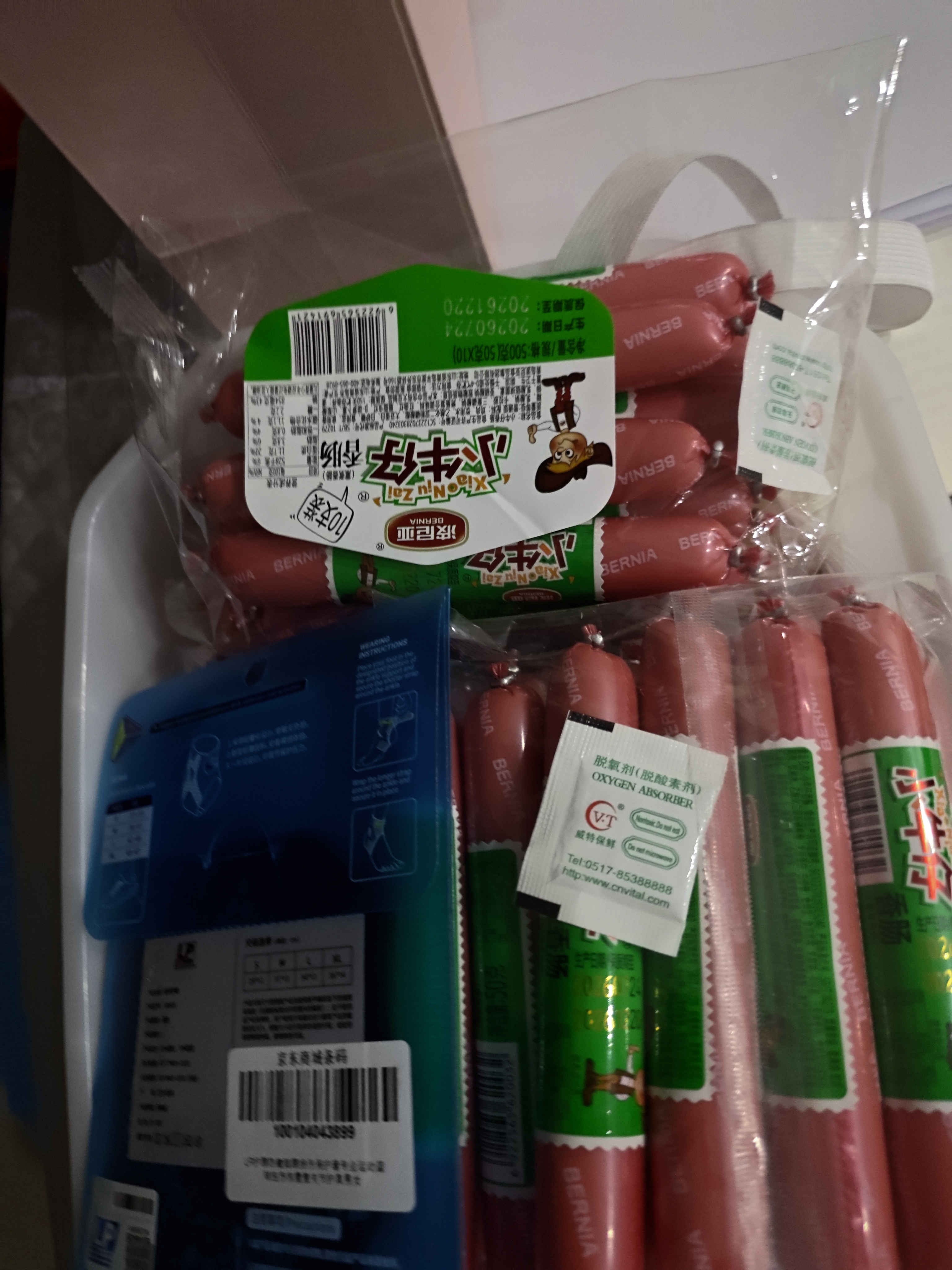波尼亚小牛仔火腿肠50g*20支/1000g香肠火腿泡面伴侣露营烧烤 早餐伴侣 实拍图