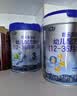 君乐宝（JUNLEBAO）奶粉乐铂3段幼儿配方宝宝牛奶粉808g 含OPO结构脂 808g* 6罐 实拍图