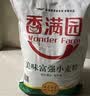 香满园 面粉 中筋粉 美味富强小麦粉 10斤 包子饺子馒头饼手擀面 实拍图
