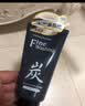 花印清酒洗面奶120g 洁面温和清洁洗面奶男女士保湿控油泡沫 实拍图