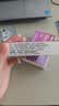 【2盒装】[泰尔丝] 异维A酸软胶囊 10mg*20粒/盒+[泰尔丝] 阿达帕林凝胶0.1%*30g/盒 实拍图