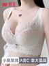 婷美无痕内衣女聚拢小胸显大上托防下垂收副乳无钢圈蕾丝文胸罩 肤L 实拍图