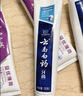 云南白药益生菌热门牙膏套装清新口气去口臭护龈牙膏6支500g+环保购物袋 实拍图