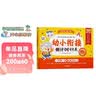 学而思 2026新版幼小衔接倒计时99天 幼小衔接一日一练全套 拼音识字成语古诗表达计算英语单词发音拼读能力提升幼儿园小班中班大班一年级教学同步练天天练教学神器 开学季 实拍图