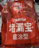 雨虹防水 堵漏王 水不漏 快干水泥 堵漏宝塑钢泥 地漏安装 管根堵漏 4KG 实拍图