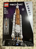 乐高（LEGO）积木机械组42221 NASA太空发射男女孩儿童玩具七夕情人节礼物 实拍图