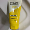 旁氏（POND'S）米粹润泽保湿洁面乳150g 氨基酸洗面奶男女去角质七夕情人节礼物 实拍图
