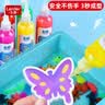 乐缔儿童水精灵魔幻水宝宝diy手工制作材料包3-6岁亲子玩具儿童节礼物 实拍图