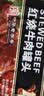 红塔 牛肉罐头130克×3罐(红烧2罐 番茄1罐) 午餐肉即食0添加防腐剂 实拍图
