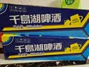 千島湖啤酒（CHEERDAY）乐享时光330ml*24听 沁爽黄啤整箱装 实拍图