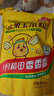 十月稻田 [即食]低GI水果甜玉米粒 80g*10袋 低脂早餐 杂粮粗粮 实拍图